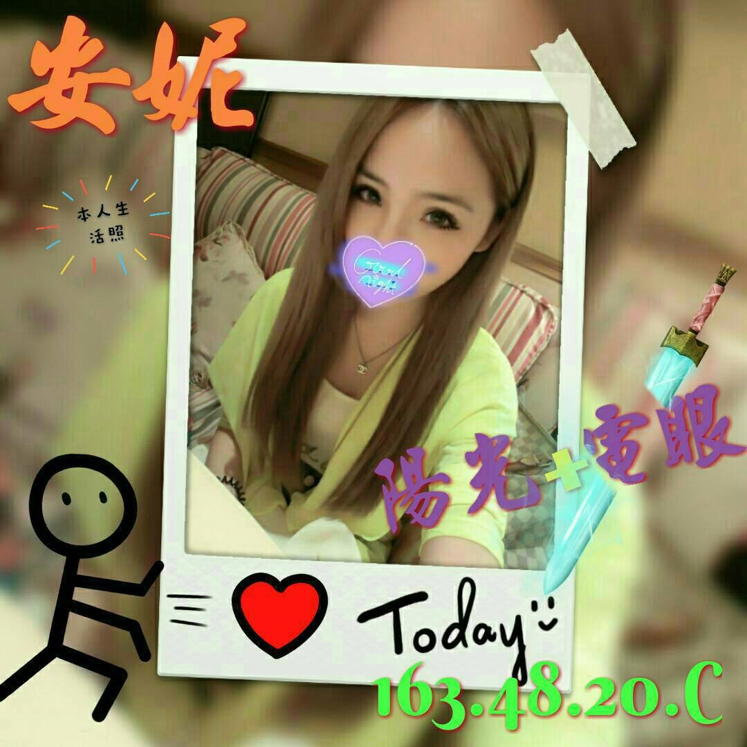 新竹 巧慧 少婦36E